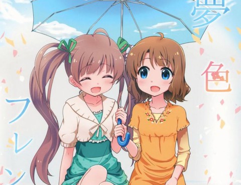 YumeiroFriend
