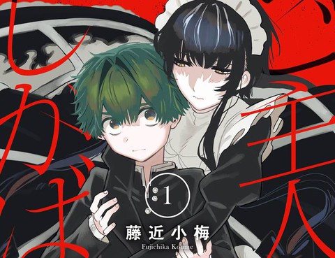 吾主之亡骸