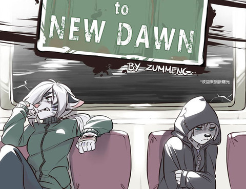 WelcomeNewDawan