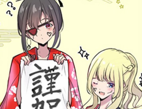 楓華