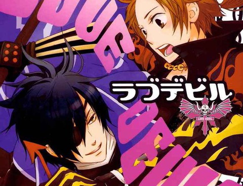 Lovedevil01