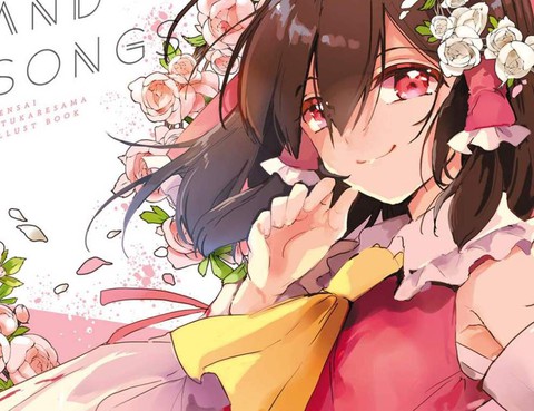 FLOWERANDSONGS