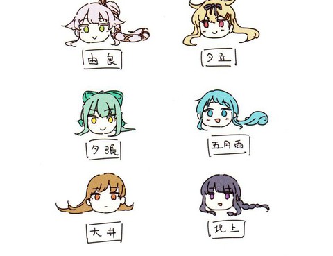 艦娘饅頭