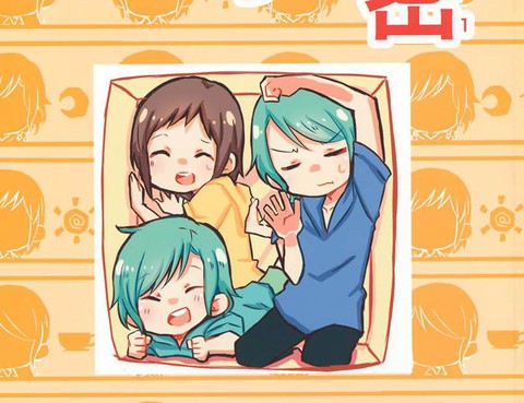 三二一密