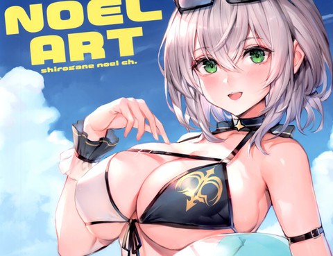 NOELART