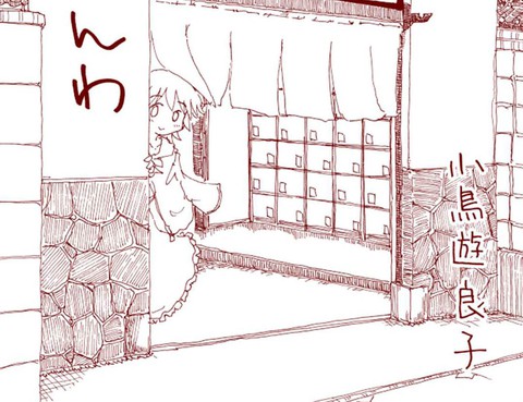 戰鬥神經
