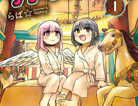 趣味lovehotel