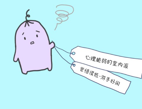 茄子企鵝先生