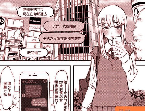 也許是喜歡