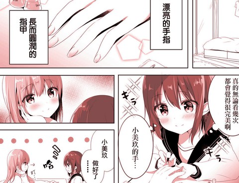和姐姐的第一次