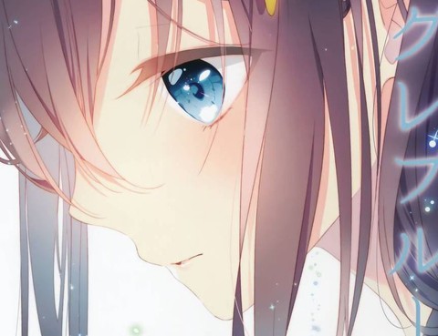 (C97)時雨藍