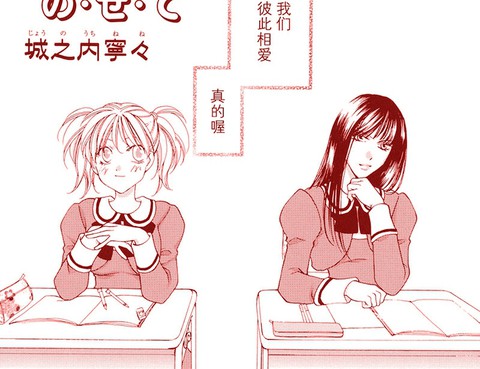 讓我親·一·下