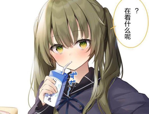 隔壁班的綠川同學