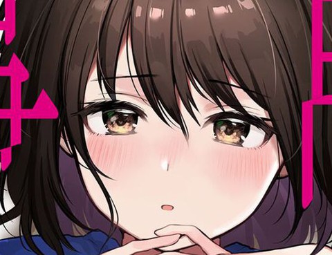 事前事後