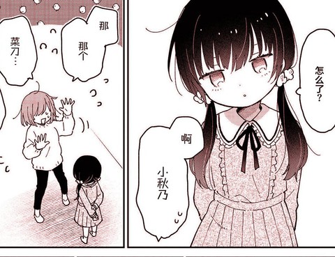 可能會被侄女殺掉