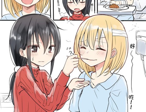 看護の日