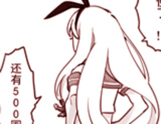 森之鎮守府