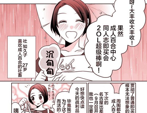 雨天的百合