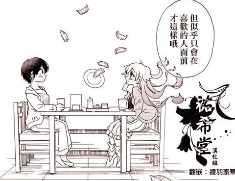 喜不自禁飄飄然