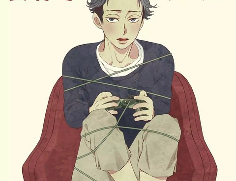 部長與課長