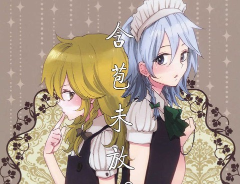 含苞未放。