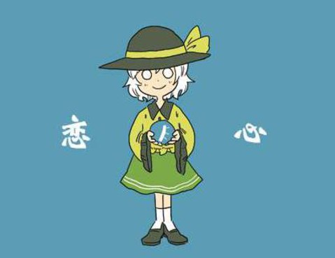 戀ノ心