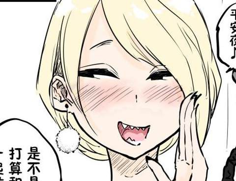 聖誕節百合家庭教師
