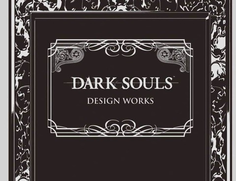 DarkSoulsDesignWorks(Digital)