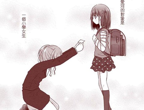 JS-SantoOL-chan