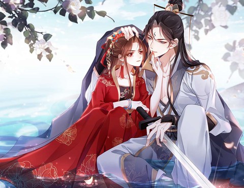 廢女妖神