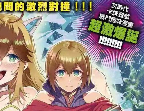 愛之奴隸