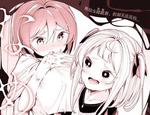 舔