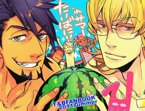T&BInSummer