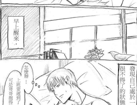 獨普夫婦閃亮生活