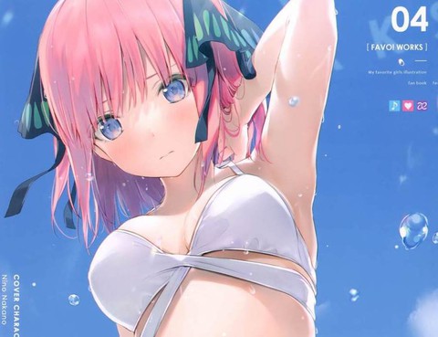 (C98)FAVO!WORKS4(五等分的花嫁)