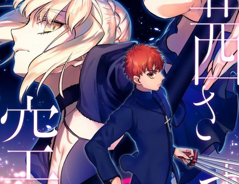 FATEIF外傳言峰士郎