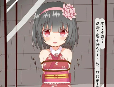 水責め琉奈