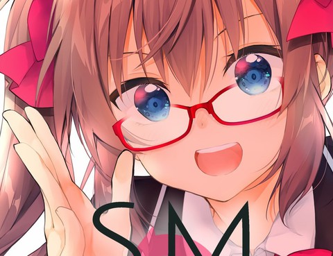 SM彼女