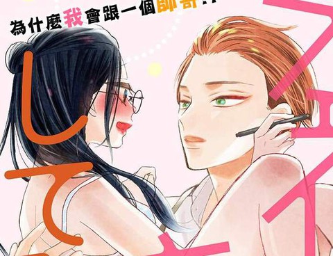 戀前試愛