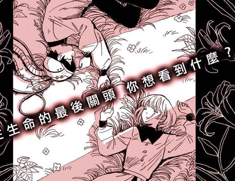塔納特羅姆