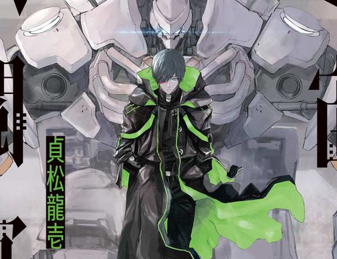 玉宇風憲
