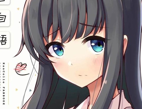自言自語