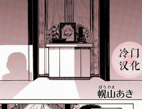 Ai的行方