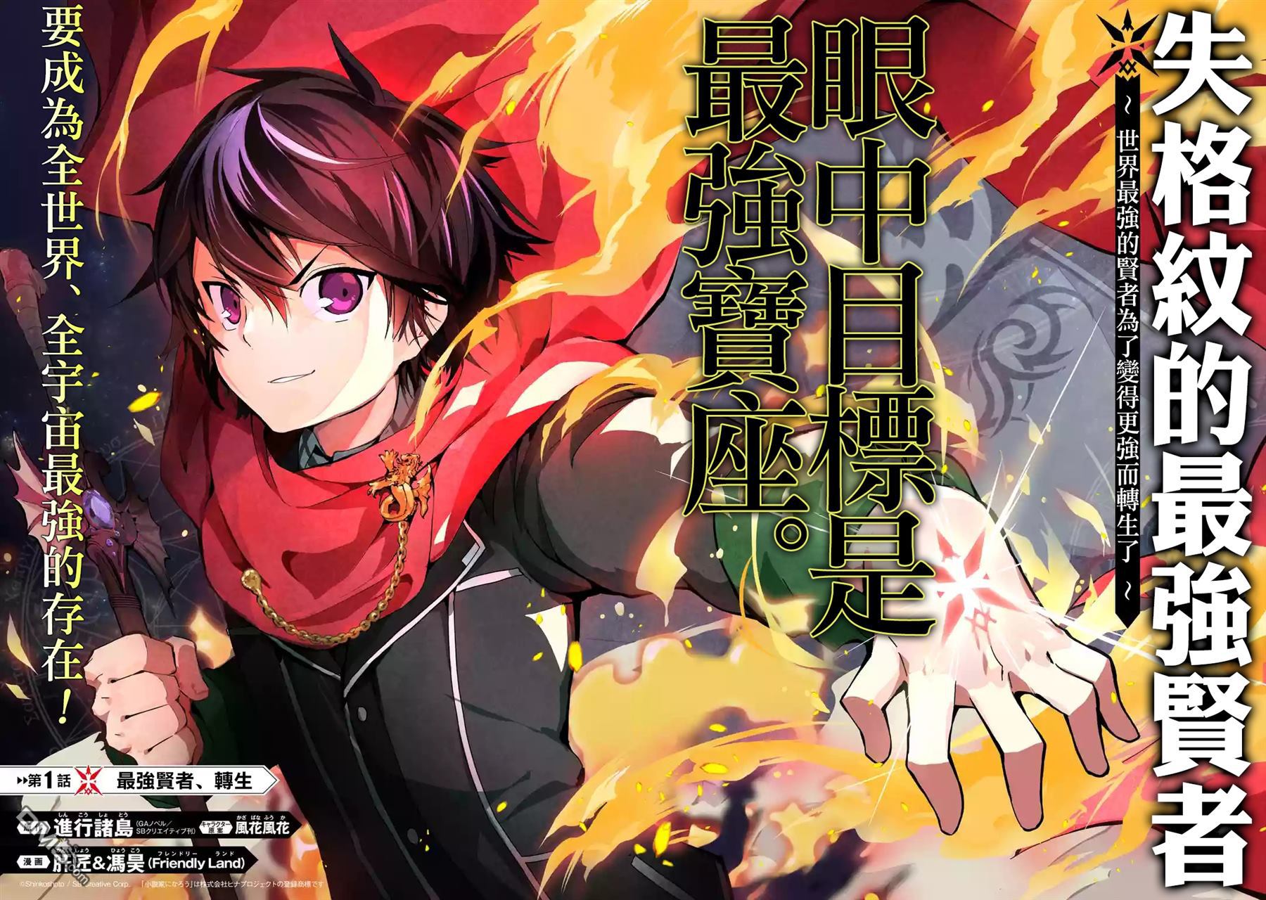 第77回（15p）-第44頁