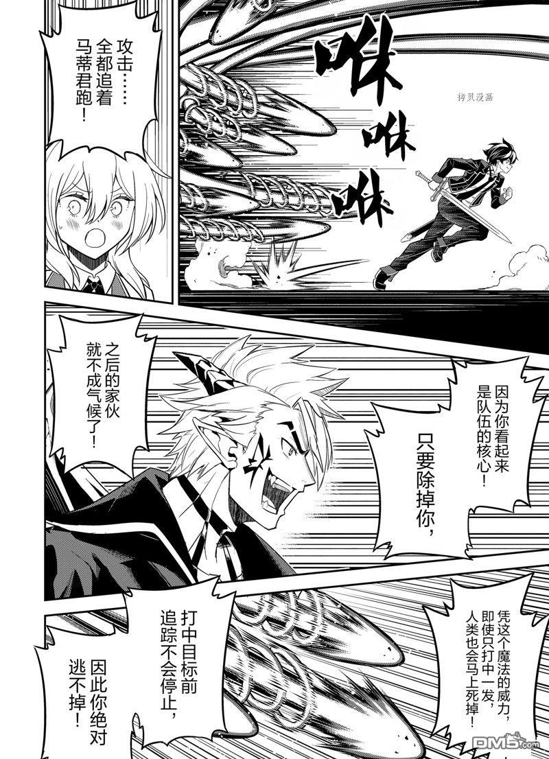 第18卷（105P）-第39頁