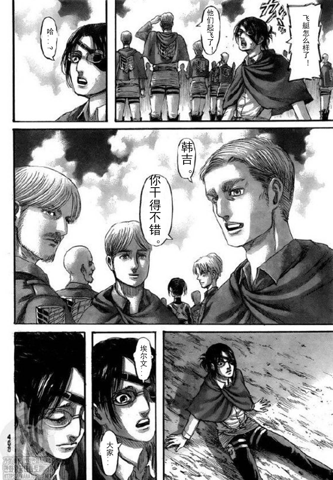 78-第285頁