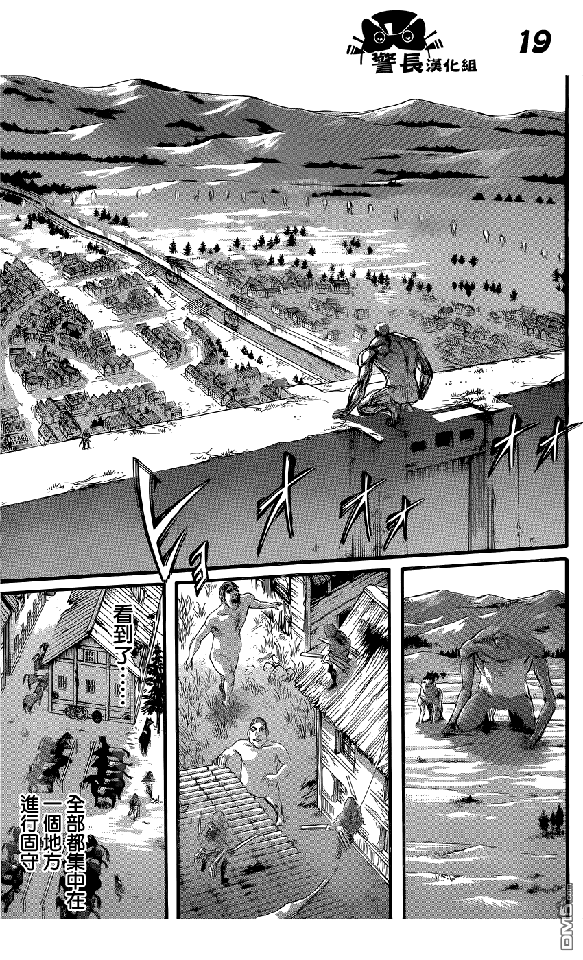 第10卷（130P）-第39頁