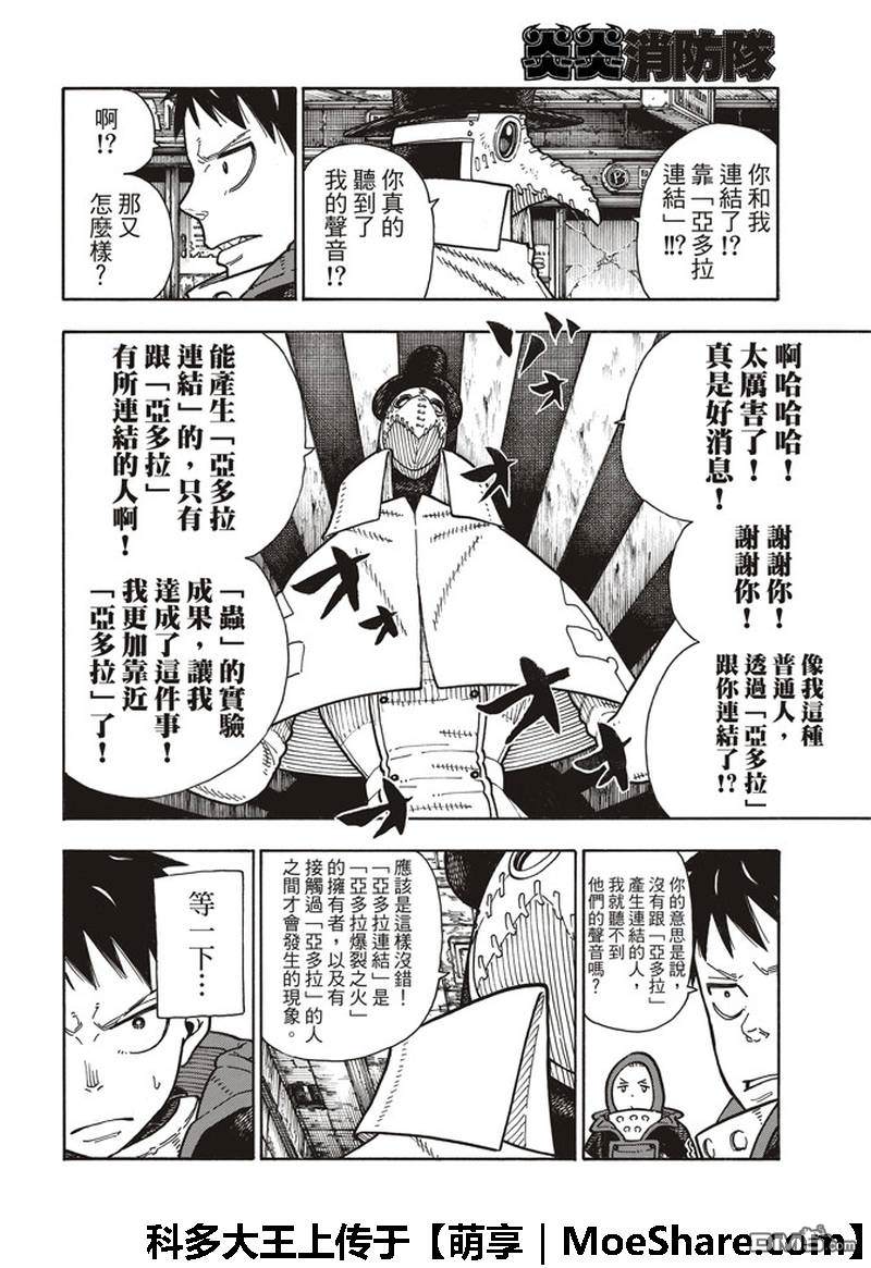第24卷（92P）-第106頁