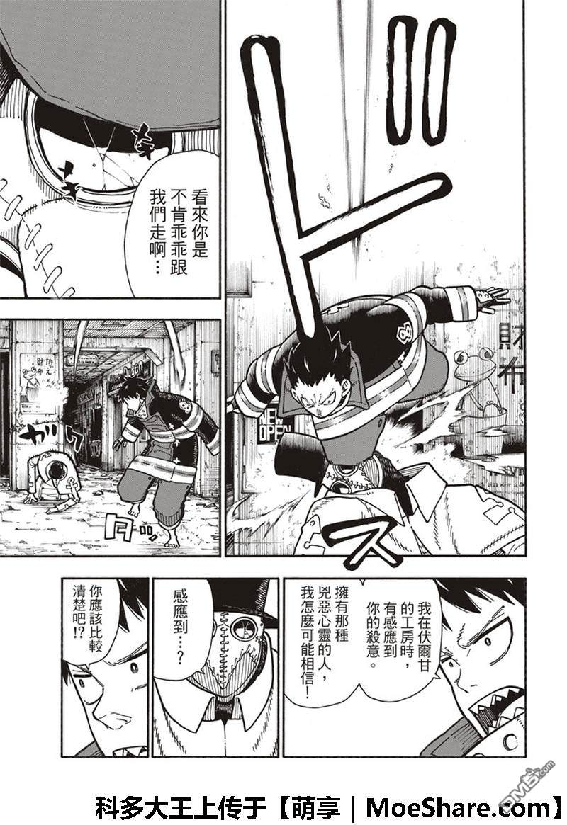第24卷（92P）-第106頁