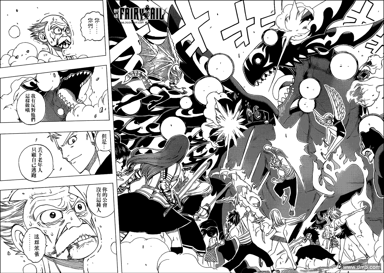 第253話讓我們手牽手（18P）-第8頁